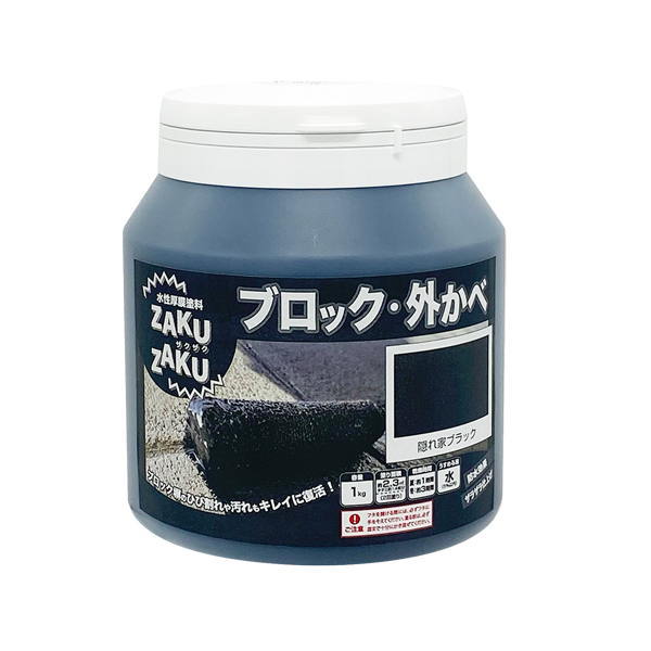 楽天イーヅカニッペ 屋内外対応 水性塗料 STYLE ZAKUZAKU 1kg