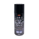ニッペ マルチミッチャクプライマー スプレー 300ml