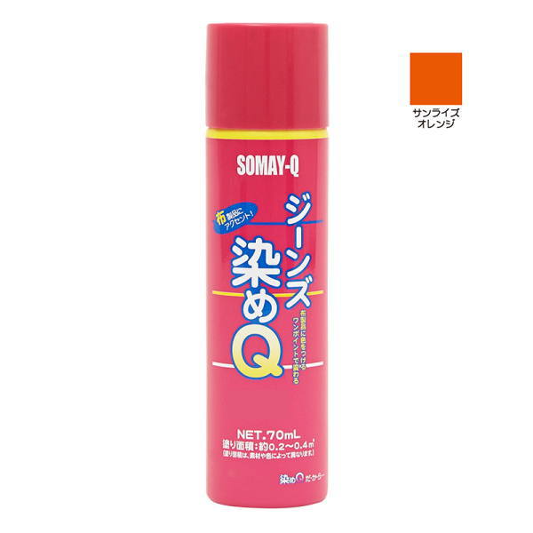 吸い込みが多い布でもキレイに発色するように・・・と開発されたのがジーンズ染めQ 通常の染めQより発色率アップで鮮やかな仕上がり！ オリジナルのTシャツやジーンズが手軽に作れます。 もちろん洗濯してもOK 適応素材 デニム地のジーンズや小物等（ソフトデニムはジーンズ染めQ塗装後、多少ゴワつきが出ることがあります。 洗濯をしたり、数回着用後はゴワつきは無くなります) 塗布面積：約0.3平米 乾燥時間：約10分