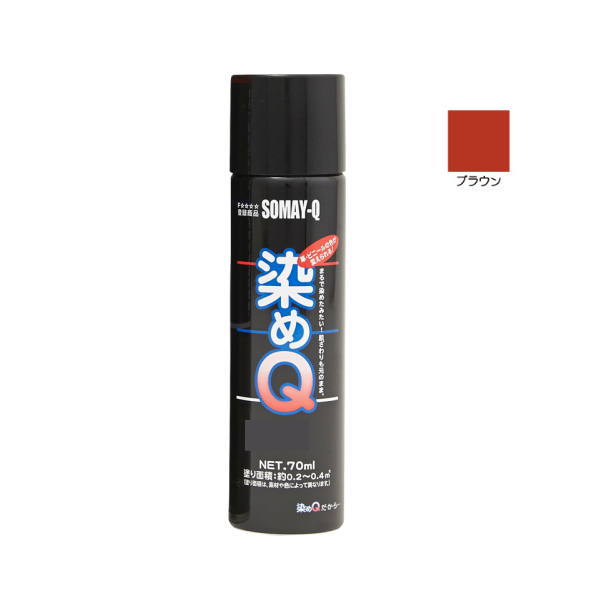 Rakuten - 染めQテクノロジー 染めQ エアゾール 70ml ブラウン