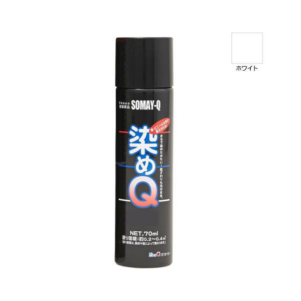 染めQテクノロジー 染めQ エアゾール 70ml ホワイト