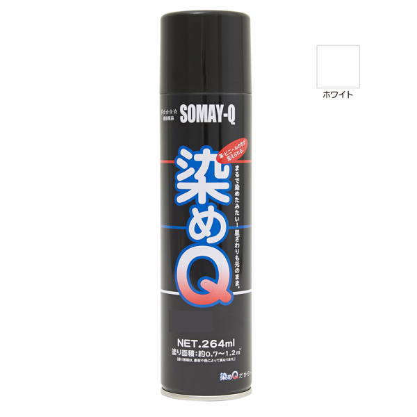 今まで塗れなかったモノに塗れる 乾燥が驚くほど速い。 エアゾールで簡単・手軽にスプレーすることができます。 適応素材 革/ビニールシート ステアリング サイドブレーキブーツ ツナギ グローブ ヘルメット ブーツ ソファー 塩ビシート Pタイル コルク 壁紙 木材 バッグなど