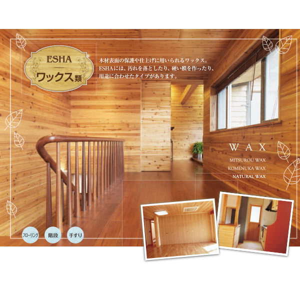 �����ʡ����� ESHA ������ ̪������å��� S10 ŷ����å��� 0.5L