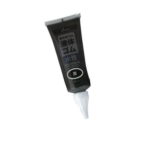 ユタカメイク 液体ゴム 70g チューブ BE-2（BK） ブラック