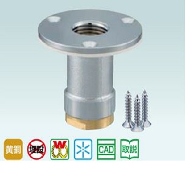 オンダ製作所 配管アダプター WJ8-1313-S