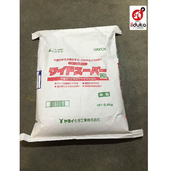 ヤヨイ化学 ワイドパテスーパー 120分 黄色 6.4kg...