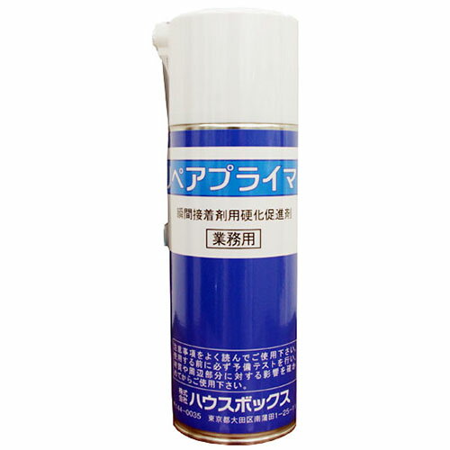 ハウスボックス リペアプライマー 420ml