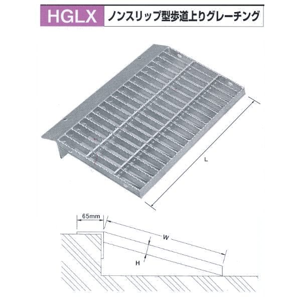 ˡŹ Υ󥹥å׷ƻꥰ졼 HGLX-600-2 Ѽ 600mm