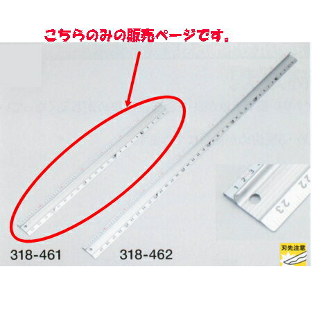 カッターガイドプロ 700 厚32×巾60×長720mm 1本 318-461