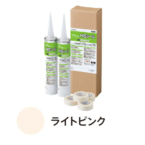 サンゲツ 端部処理剤 BB-619 ライトピンク 333ml×2本 1セット