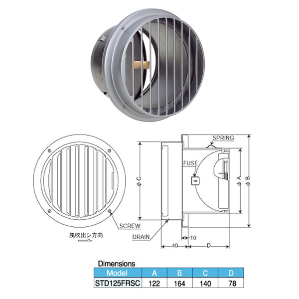 Rakuten - 西邦工業 外壁用ステンレス製換気口 ベントキャップ 厚型 縦右吹き 防火ダンパー付 STD-125FRSC