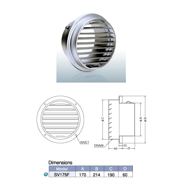 西邦工業 ベントキャップ 外壁用アルミ製換気口 厚型 SV-F SV175F