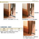 セイキ 玄関段差用部材 規格DNS-24 L寸法2400mm 全6色 2本(左右セット)