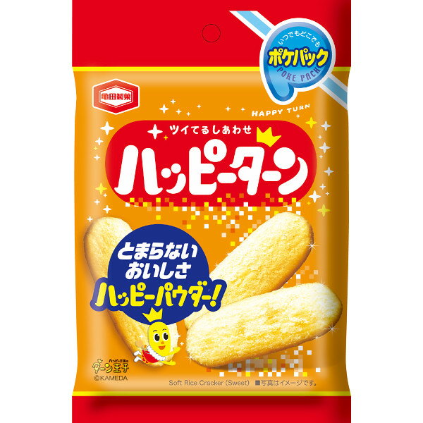 亀田製菓 ハッピーターンポケパック 40049 ...の商品画像