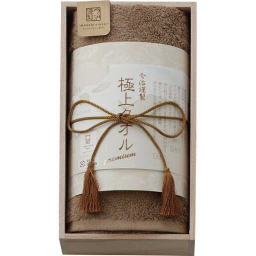 今治謹製 極上タオル フェイスタオル(木箱入) グリーン GK22020