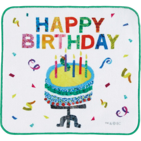 はらぺこあおむし メッセージタオルハンカチ ハッピーバースディ PE445800