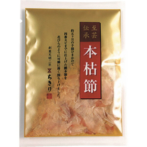 ＜原木栽培＞大分県産 どんこ椎茸（中）［50g］