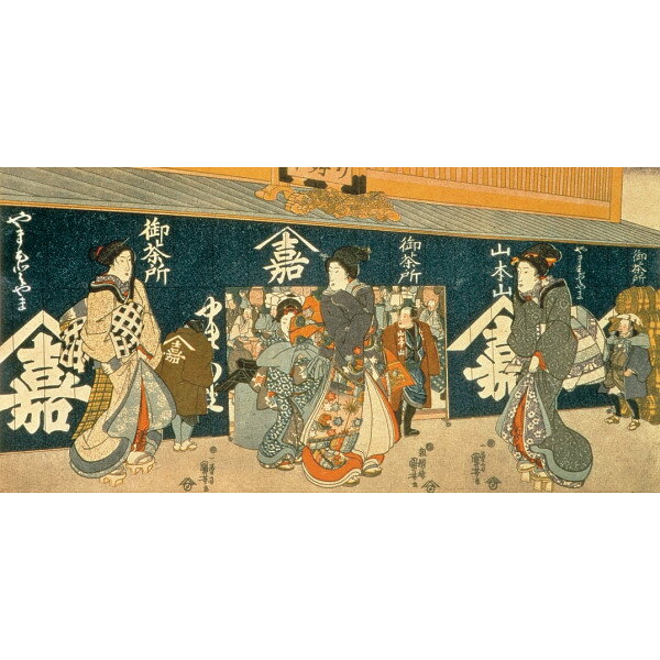 山本山 海苔・銘茶詰合せ YNT-303