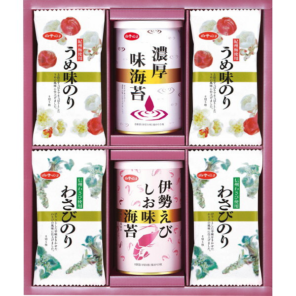 白子のり 味のりバラエティ詰合せ AB-430