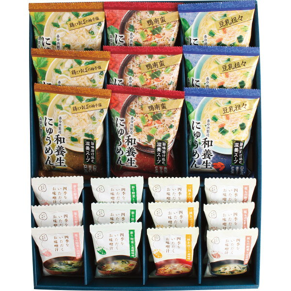 養命酒製造 和養生にゅうめんと四季をいただくお味噌汁計21食セット WS‐50A