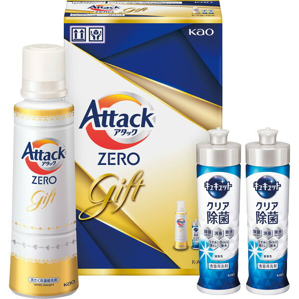 花王 アタックZERO ギフト K・ABー15A