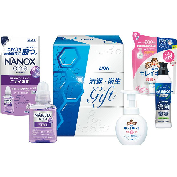 ライオン 清潔・衛生ギフト LNS-20