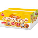 亀田のバラエティおせんべい箱 A35