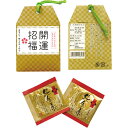 開運招福梅昆布茶(金箔入・ことわざカード入)