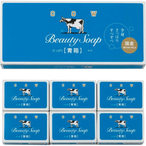 牛乳石鹸 青箱(6個) 405508 牛乳石鹸 青箱(6個) 405508