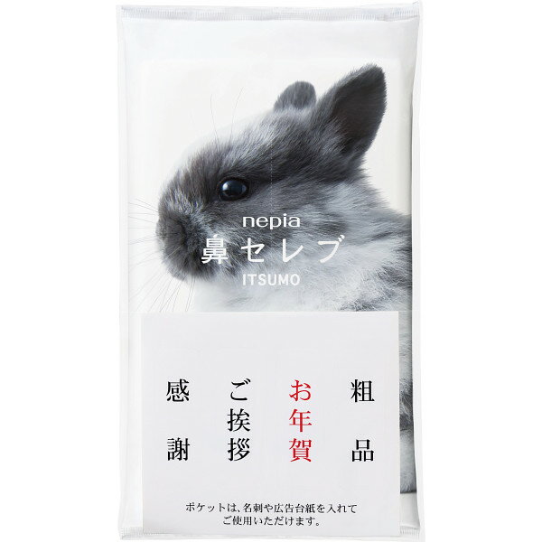 ͥԥɡITSUMOPLUS