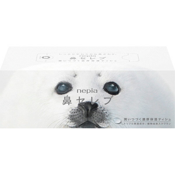 ネピア 鼻セレブティシュ