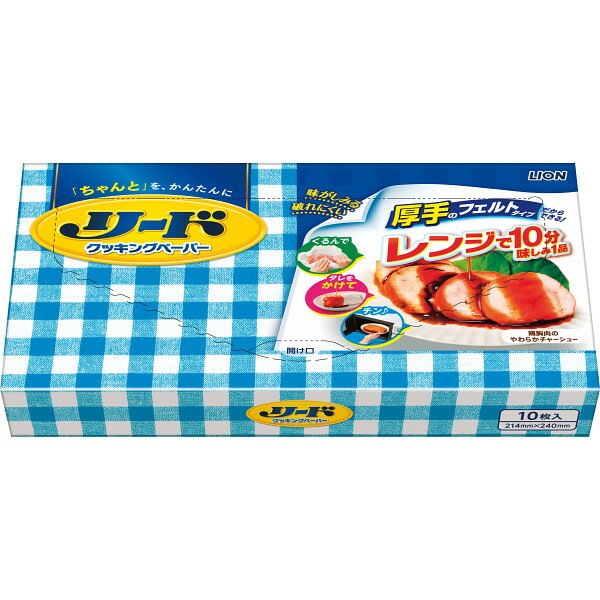 �饤���� �꡼�ɥ��å��󥰥ڡ��ѡ� ����10��� PTHL10ETL