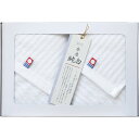 今治純白 ハンドタオル2枚セット TMS0807792