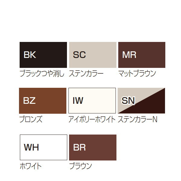 四国化成 補修部品 07TFP 2段用・3段用共通 受け金具 07TFP-PT3-□□