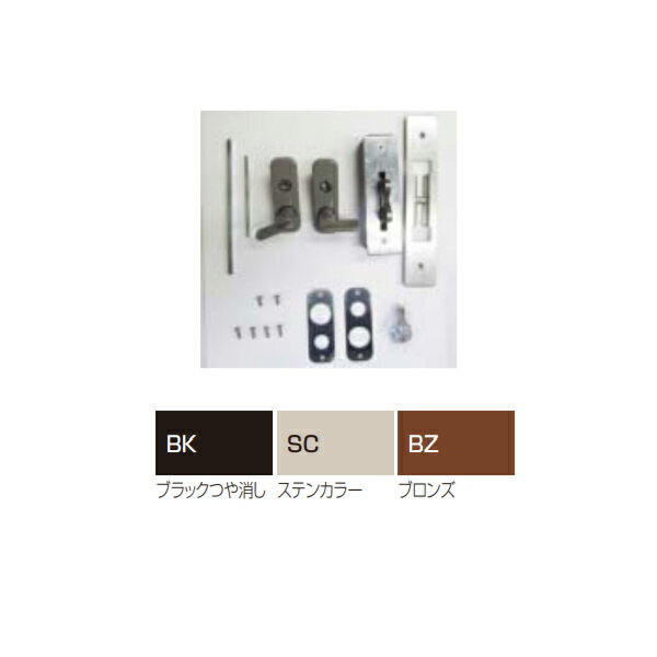 四国化成 補修部品 アコーディオン門扉用交換用ツインラッチ錠セット 簡易シリンダー錠 AC-LPT5