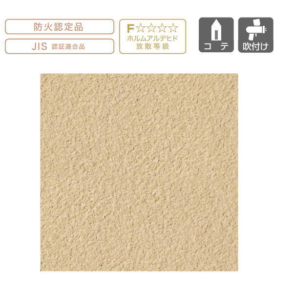 繊細な色調と土の風合いをもつ、国産ヒノキ配合の聚楽壁。 主成分：色土・木粉 （ヒノキ） ・珪藻土 梱包内容：カラーNo.201~212：890g/袋×1、またはカラーNo.214~220：1000g/袋×1 標準塗り厚：1.2〜1.5mm ...