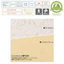 四国化成 けいそうリフォーム 4坪セット(基材+カラー)