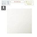 四国化成 磨き壁 ルミデコール 4坪セット(ベース材2缶+仕上材2缶+カラー4本) LMD-S□
