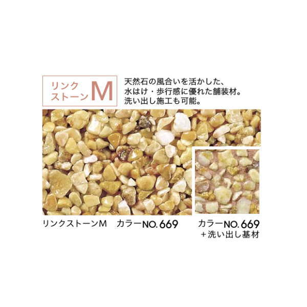 �͹��� ŷ���������� ��󥯥��ȡ���M 3ʿ�ƥ��å� LS30-UM