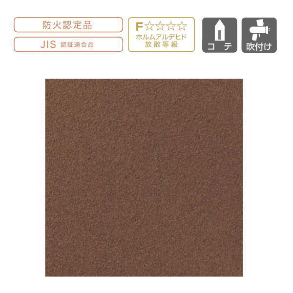 現代住宅にふさわしい、伝統的で美しい風合いの挾土秀平氏とのコラボで生まれた聚楽壁。 芽吹き、栄え、実り、枯れ、土に戻り、再生する。先人は、そんな日本の四季の自然を愛で、さまざまに見立てて、暮らしやしつらいに採り入れてきました。「季の譜」は、...