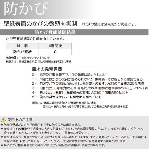 楽天市場 ローラアシュレイ ビニル壁紙コレクション Kimono キモノ Bl13 ダッグエッグ シルク 巾92 5cm 1m単位 イーヅカ
