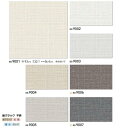 イーヅカで買える「シンコール 壁紙 織物調 BB9001〜BB9007 93cm巾 1m長 糊なし」の画像です。価格は407円になります。