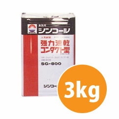 タイルメント SG-800 3kg 1つ