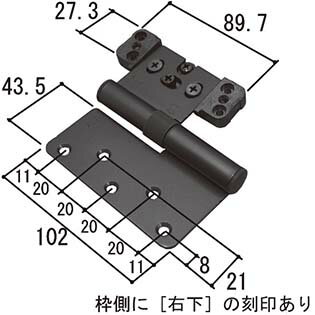 三協アルミ 丁番 KE0709-K1