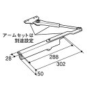 三協アルミ ドアクローザ PKE3312-00