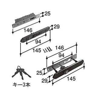 三協アルミ 引き違い戸錠 PKH7014-AB