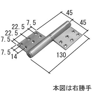 三協アルミ 丁番 WD4347-01