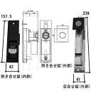 三協アルミ シリンダー WD4801-00