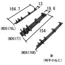 三協アルミ レール WD5024-S1