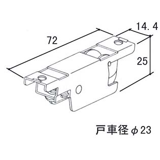 三協アルミ 戸車 TB0191-00